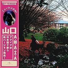 Yamaguchi - Edición Japonesa - Amaia - Amaia (Disco de Vinil)