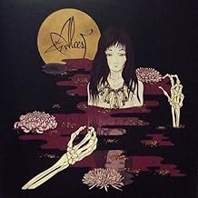 Kodama - Alcest - Alcest (CDs)