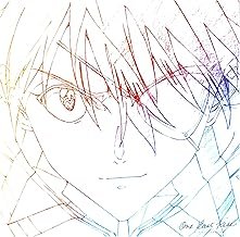 B.s.o. One Last Kiss - Varios - Varios (Disco de Vinil)