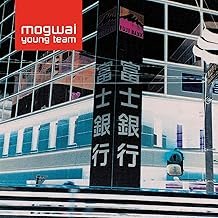 Mogwai Young Team - Mogwai - Mogwai (CDs)